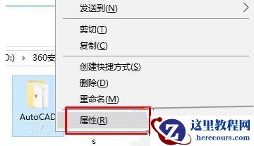 Win10运行AutoCAD2014卡在“正在检查许可”界面怎么办？