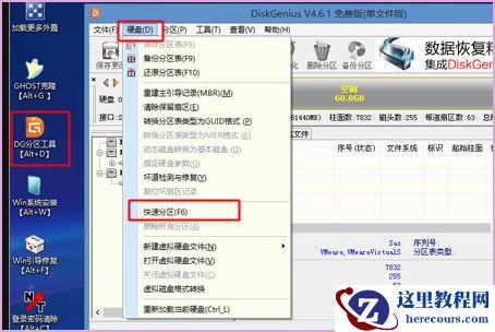 Win10系统开机进不了桌面怎么办？