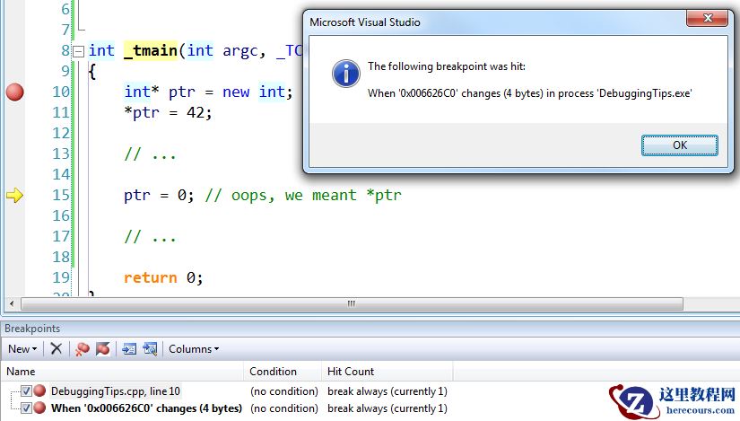 分享Visual Studio原生开发的10个调试技巧（2）