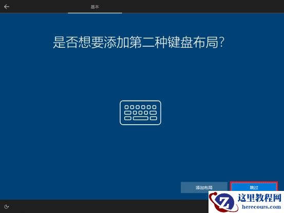 win10原版系统怎么安装？U盘安装原版win10系统方法