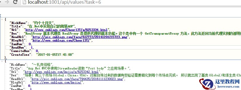 webapi中如何使用依赖注入