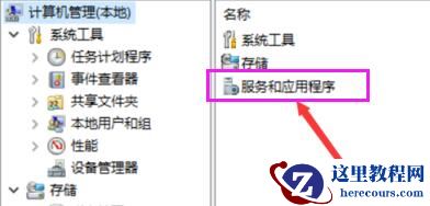 Win10屏幕太大如何缩小？Win10屏幕太大缩小比例的调节方法