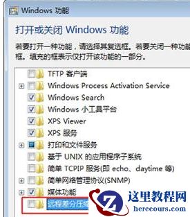 Win10删除文件很慢怎么办？Win10删除文件很慢的解决方法