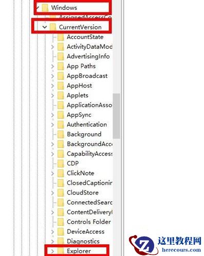 Win10如何删除wps网盘？Win10删除wps网盘的方法