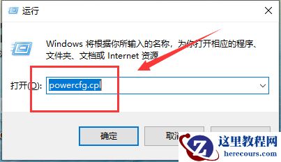 Win10键盘失灵怎么办？Win10键盘失灵的解决方法