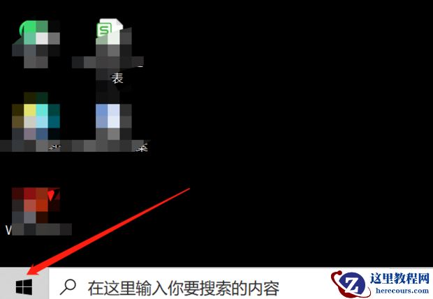 Win10设置了快速启动进不了Bios怎么办？