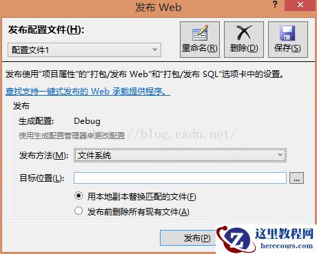 C# WebService发布以及IIS发布 C# WebService发布以及IIS发布