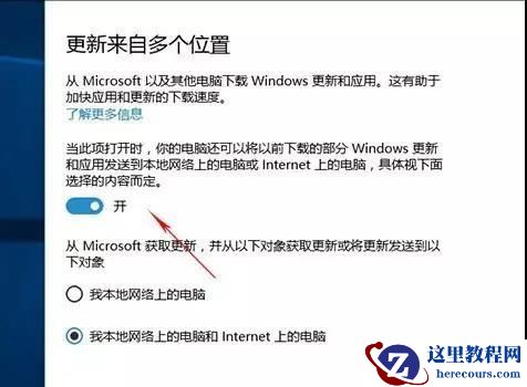 Win10升级后必须要做的基本设置有哪些？
