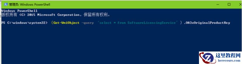 Win7系统升级Win10系统出现错误代码0x8007045d怎么解决？