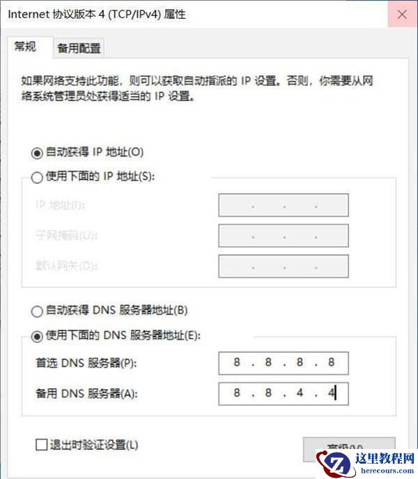 Win10 20H2更新很慢 Win10 20H2安装太慢了怎么办