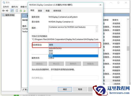 Win10专业版电脑一用右键就卡住怎么办?Win10右键刷新一直转圈圈解决方法