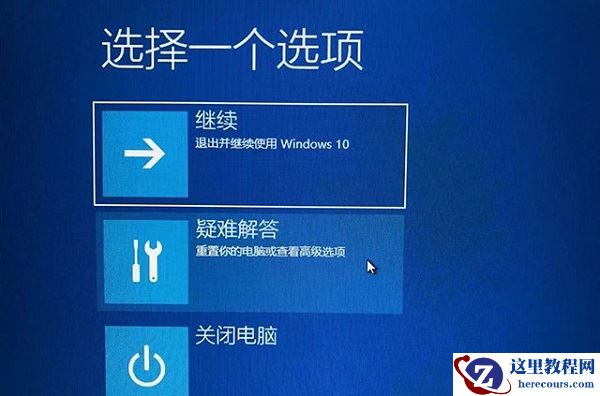 Windows 10产品密钥在哪里?找到Win10产品密钥操作方法