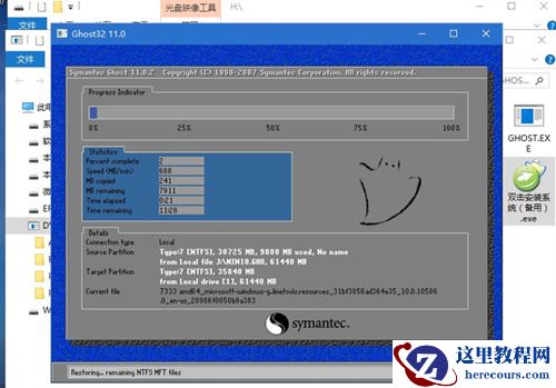 神舟战神系列如何重装系统？神舟战神系列重装Win10系统的教程