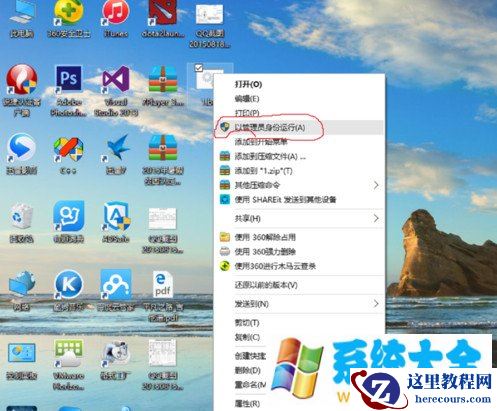 windows10系统激活技巧 win10激活有效方法攻略