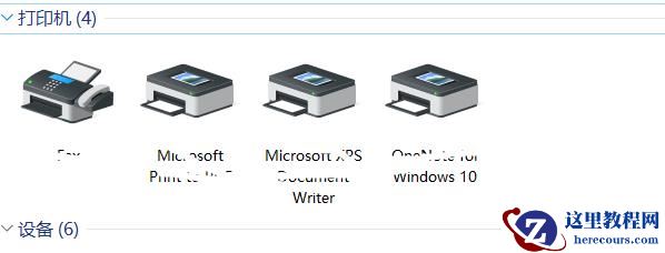 Win10打印机驱动安装位置哪里？Win10打印机驱动安装位置介绍