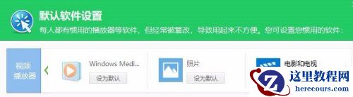 Win10文件资源管理器闪退怎么办？文件资源管理器闪退解决方法