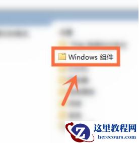 Win10开机自动安装软件怎么办？Win10开机自动安装软件的解决方法