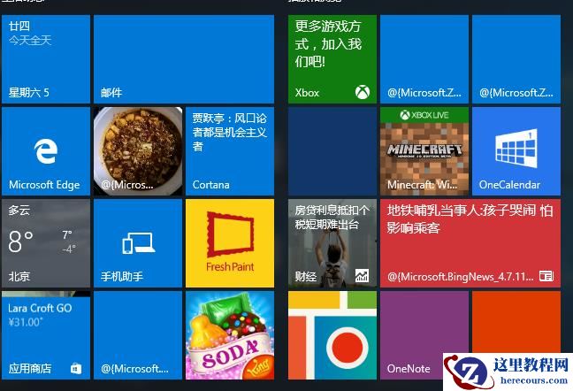 Win10更新失败出现错误0x8024000b完美解决方法