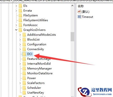 Win10电脑一截图就黑屏是怎么回事？截图黑屏的解决方法