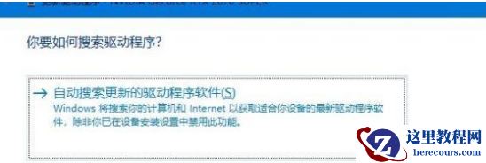 Win10分辨率显示不正常的原因及解决方法