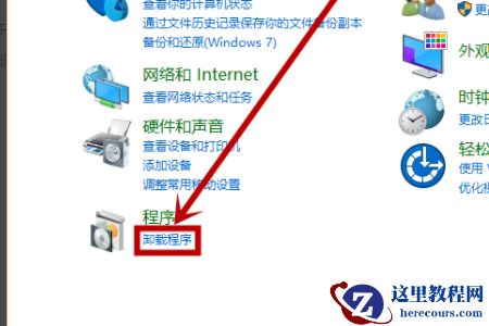 Win10 20h2更新到21H1出现0x80070643错误代码怎么办？