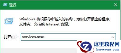 Win10系统更新到一半突然暂停或取消怎么办？