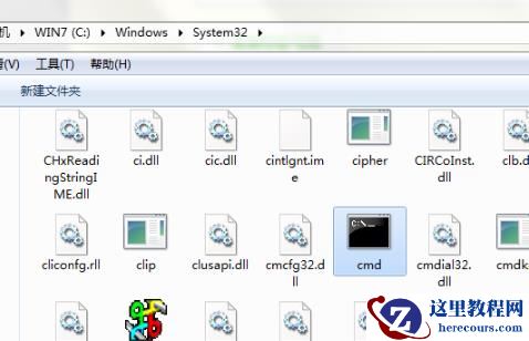 Win10找不到cmd文件怎么办？