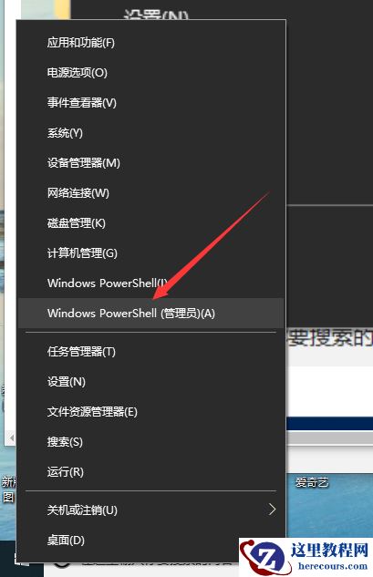 Win10专业版用命令符怎么修复系统？