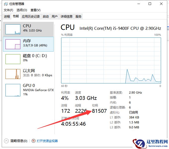 Win10专业版兼容模式要怎么设置？