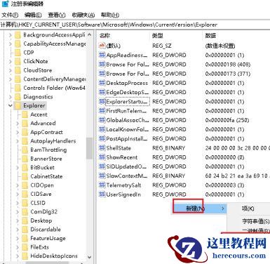 如何解决Win10系统Alt+Tab不能正常切换窗口？