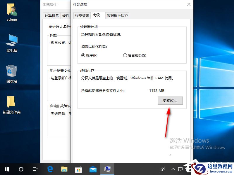 Win10专业版电脑磁盘占用率100怎么解决？