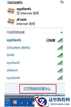 笔记本Win10找不到WiFi网络怎么回事？笔记本搜不到WiFi网络解决方法
