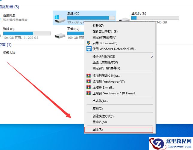 Win10系统如何优化过多的电脑进程？