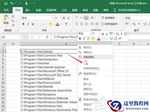 Win10如何生成文件夹清单？Win10提取文件夹下所有文件清单的技巧