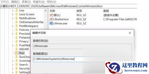 Win10更新后不能切换输入法怎么解决？Win10更新后不能切换输入法解决方法
