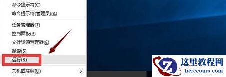 win10应用商店无法打开的解决方法