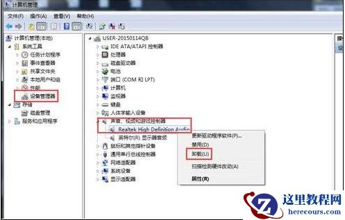 Win10声卡驱动怎么安装？Win10声卡驱动安装步骤