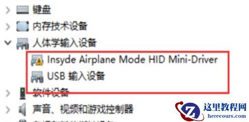 window10蓝牙开关在哪里？win10怎么打开蓝牙功能设置教程