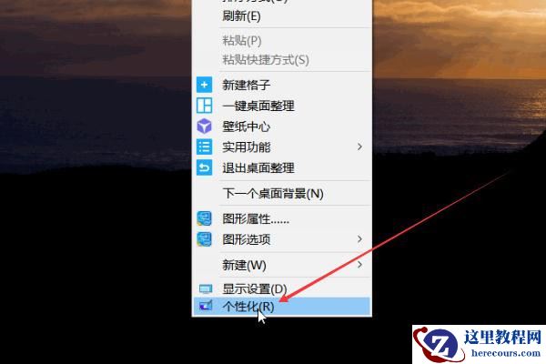 Windows10我的电脑不见了怎么办？