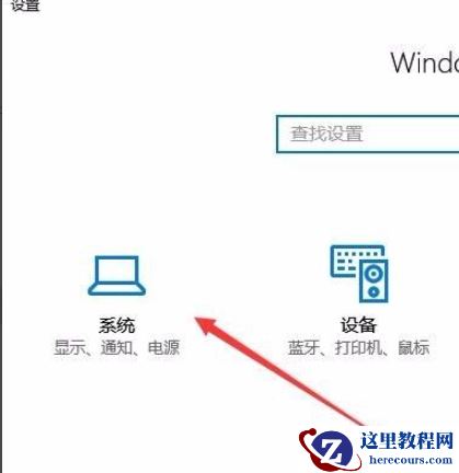 Win10怎么设置任务栏上的图标大小？