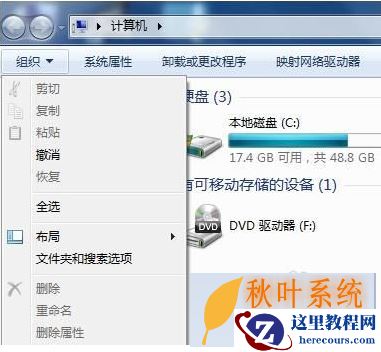 Win10系统的文件夹选项在哪里? 2017-10