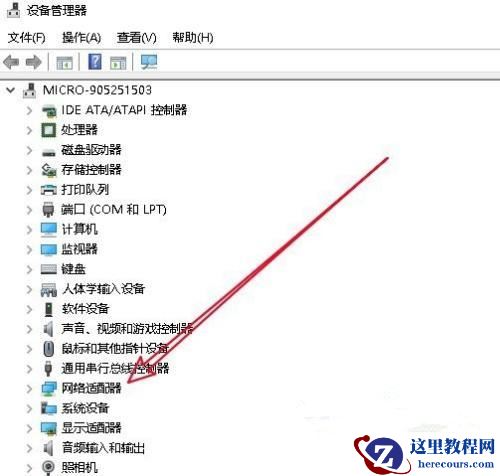 Win10更新完后经常断网怎么办？