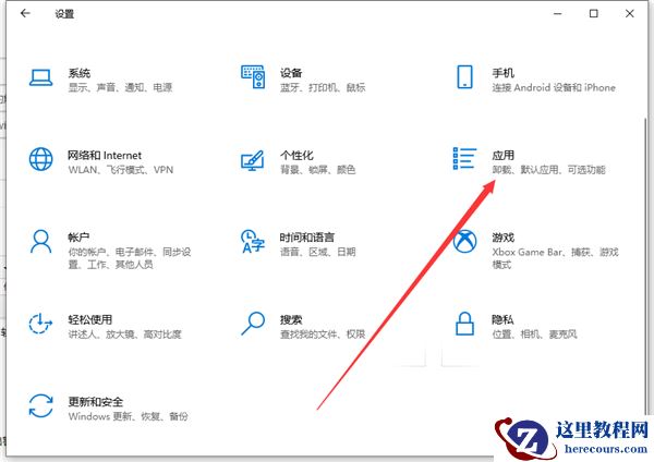 Win10自动安装软件怎么办？解决Win10自动安装软件方法