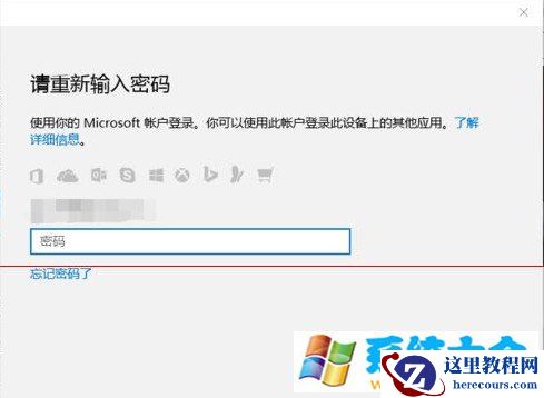 win10家庭版升专业版方法 windows10系统升级专业版
