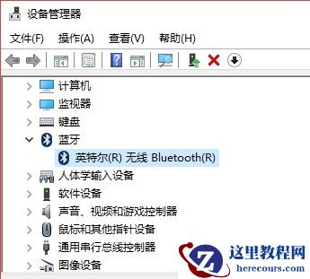 Win10笔记本如何连接蓝牙耳机？Win10笔记本蓝牙怎么打开？