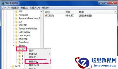 Win10电脑小工具打不开怎么解决？