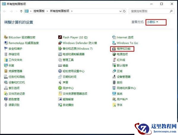 Win10搜不到共享打印机怎么办？Win10系统添加共享打印机的方法