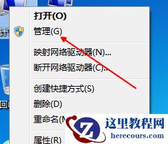 Win10专业版怎么设置硬盘的顺序？Win10专业版设置硬盘的顺序方法