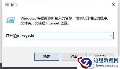 Win10搜索框不能输入怎么办？Win10搜索框输入不了的解决方法