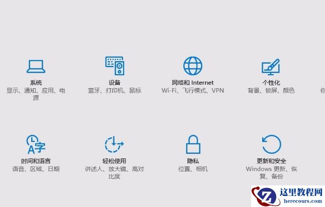 Win10如何让电脑自动进行诊断？Win10让电脑自动进行诊断的方法